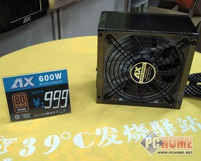 PC电源选购指南 AX铜牌80 600W电源热销背后的秘密